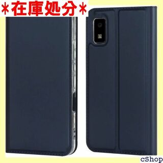 AQUOS wish SHG06 A104SH SH- 折 4色 深い青 430(その他)