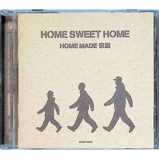 HOME SWEET HOME / HOME MADE 家族 (CD)(ポップス/ロック(邦楽))