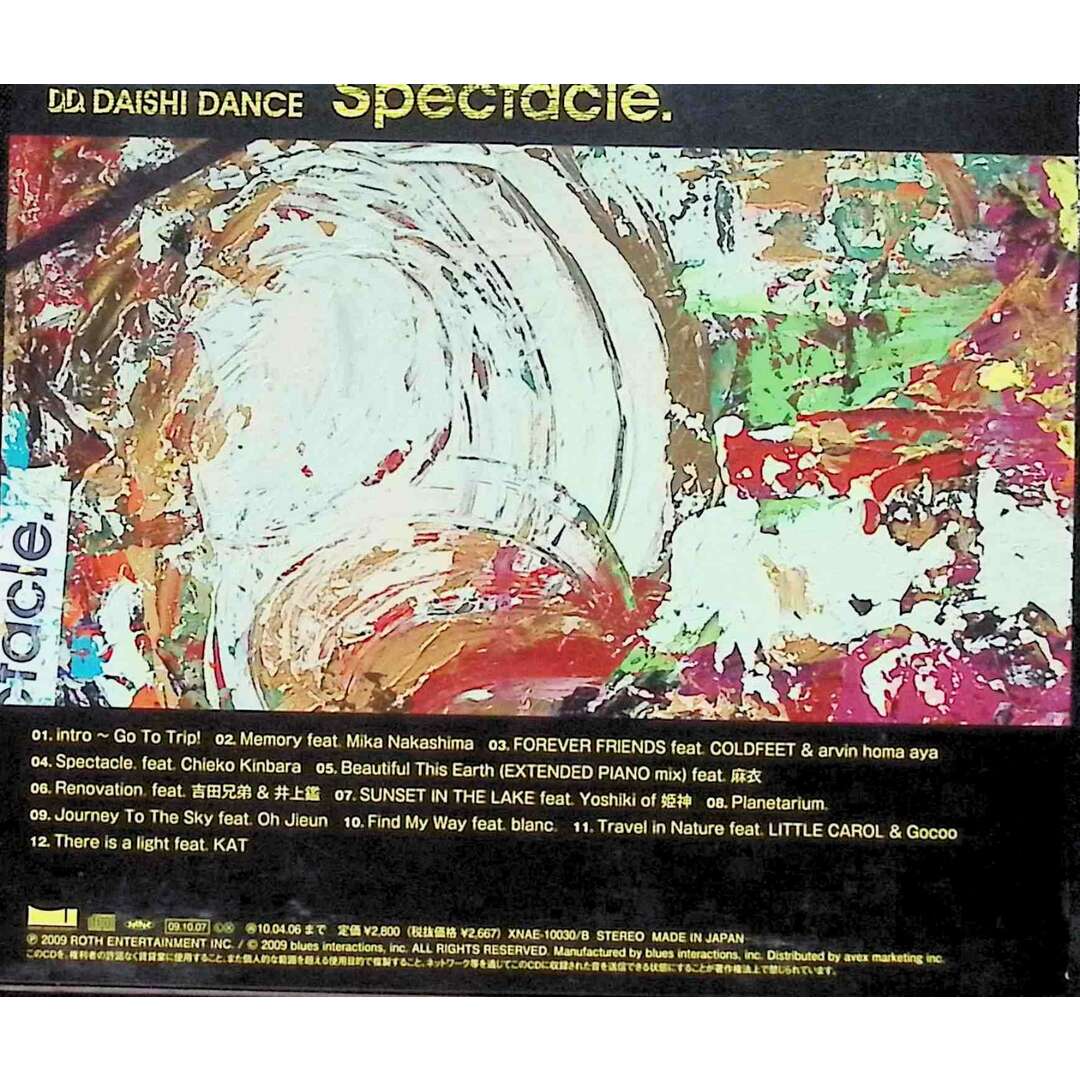 Spectacle. / DAISHI DANCE (CD) エンタメ/ホビーのCD(ポップス/ロック(邦楽))の商品写真