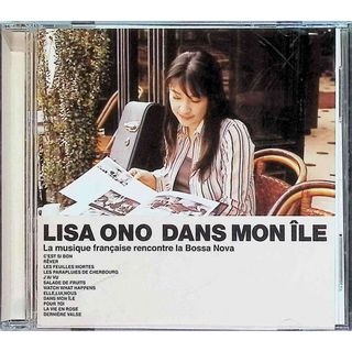 DANS MON ILE（ダン　モニール) (CCCD) / 小野リサ (CD)(ポップス/ロック(邦楽))