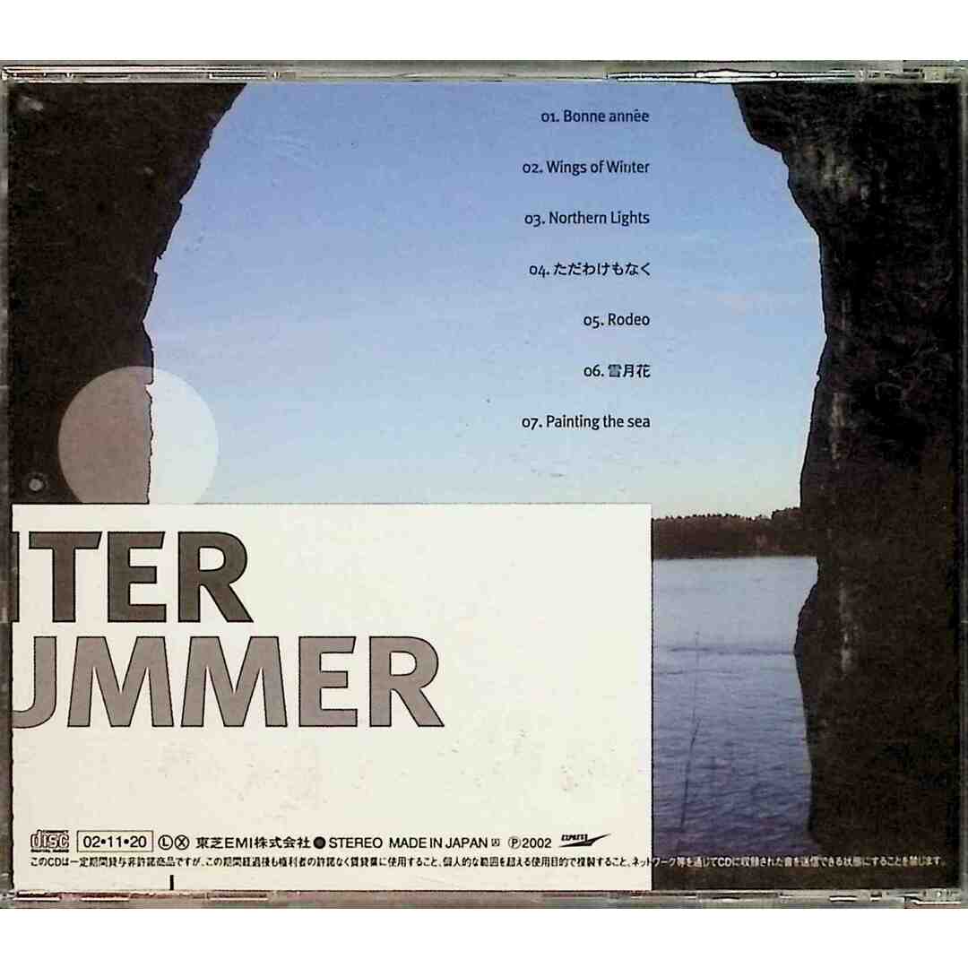 Wings of Winter, Shades of Summer / 松任谷由実 (CD) エンタメ/ホビーのCD(ポップス/ロック(邦楽))の商品写真