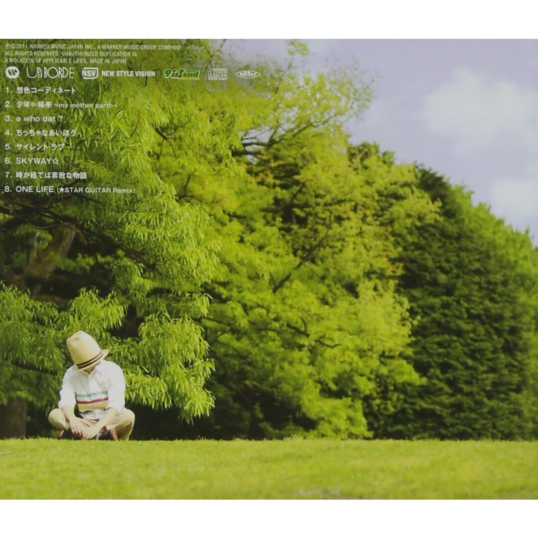 97%（通常盤） / 九州男 (CD) エンタメ/ホビーのCD(ポップス/ロック(邦楽))の商品写真