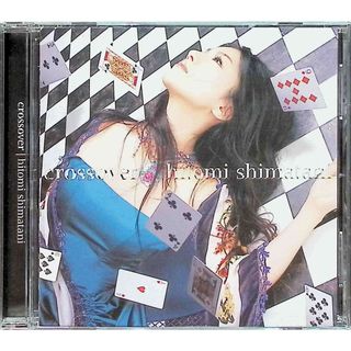 【新品未開封】crossover / 島谷ひとみ (CD)(ポップス/ロック(邦楽))