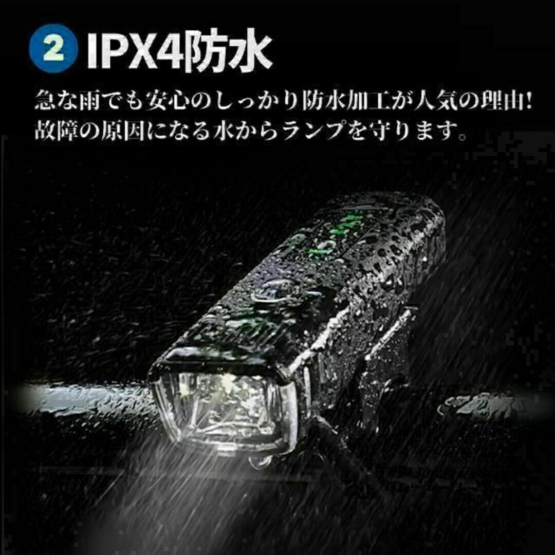 自転車 バイク ライト LED 防水 高輝度 USB 充電式 一瞬着脱 らいと スポーツ/アウトドアの自転車(パーツ)の商品写真