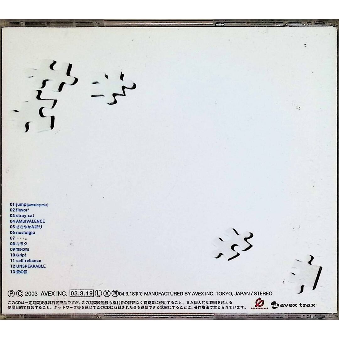 Many Pieces (CCCD) / Every Little Thing (CD) エンタメ/ホビーのCD(ポップス/ロック(邦楽))の商品写真