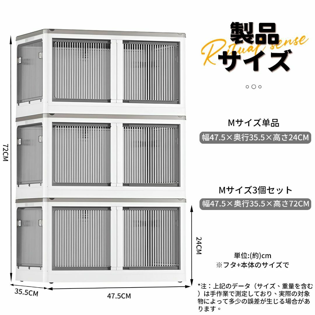 【色:3個セット,ホワイト，両開き扉_サイズ:Mサイズ】X XUNTAO【収納ボ インテリア/住まい/日用品の収納家具(ケース/ボックス)の商品写真