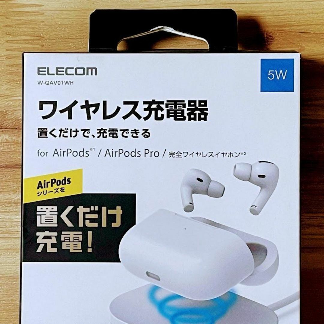 ワイヤレス充電器 Qi認証 ワイヤレスイヤホン Airpods (Pro) スマホ/家電/カメラのスマートフォン/携帯電話(バッテリー/充電器)の商品写真