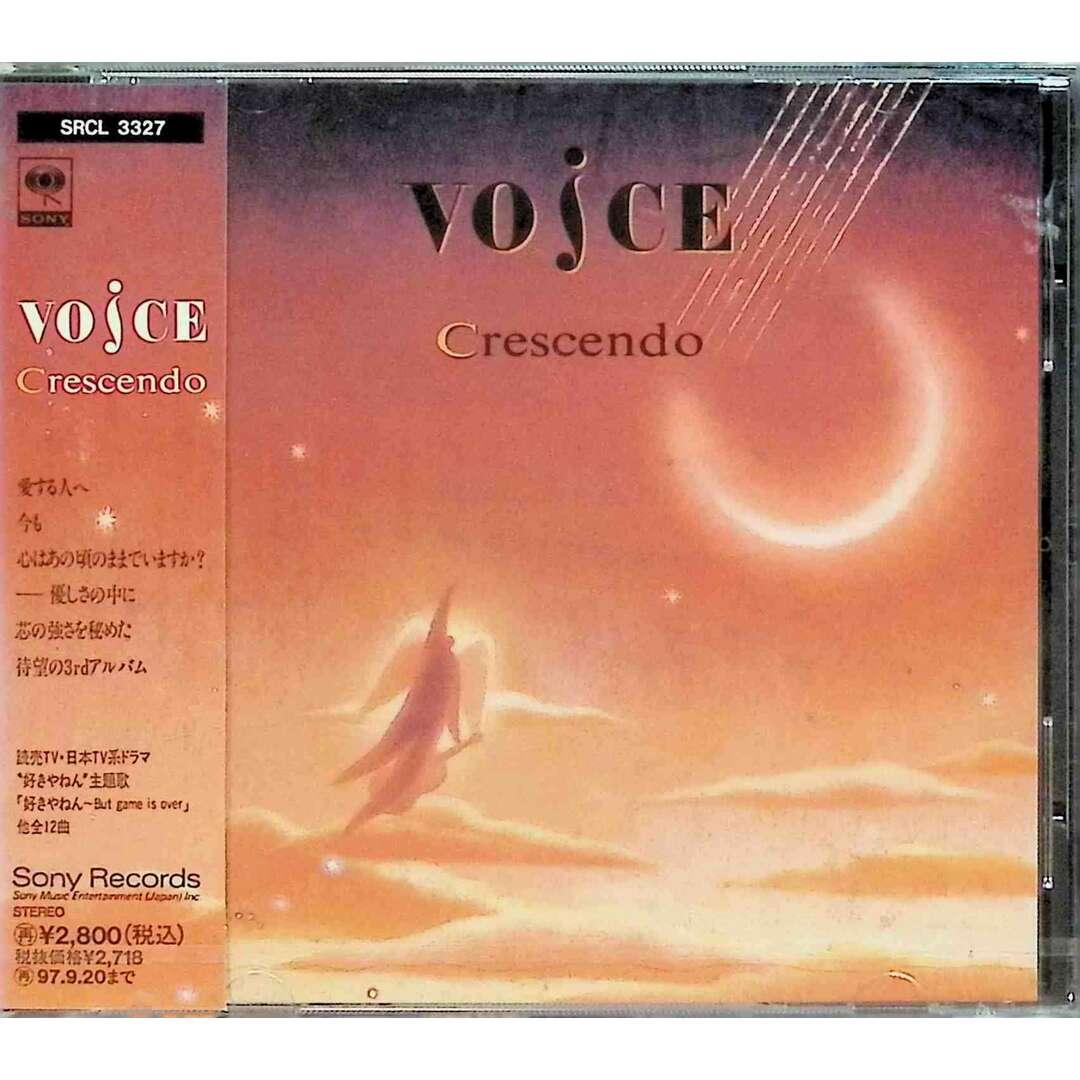 【新品未開封】Crescendo / VOICE (CD) エンタメ/ホビーのCD(ポップス/ロック(邦楽))の商品写真