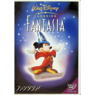 ファンタジア [DVD](アニメ)