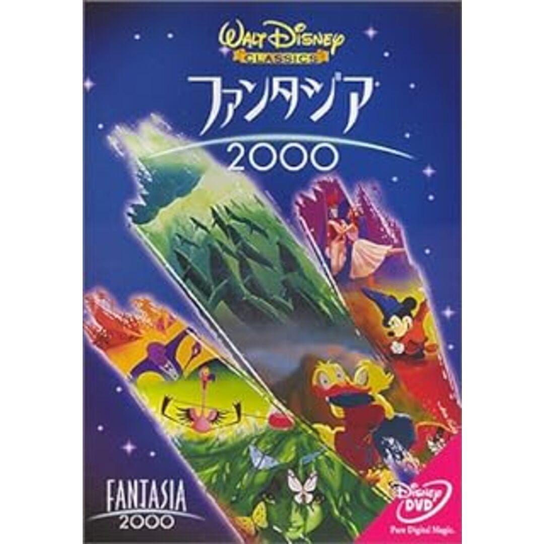 ファンタジア/2000 [DVD] エンタメ/ホビーのDVD/ブルーレイ(アニメ)の商品写真