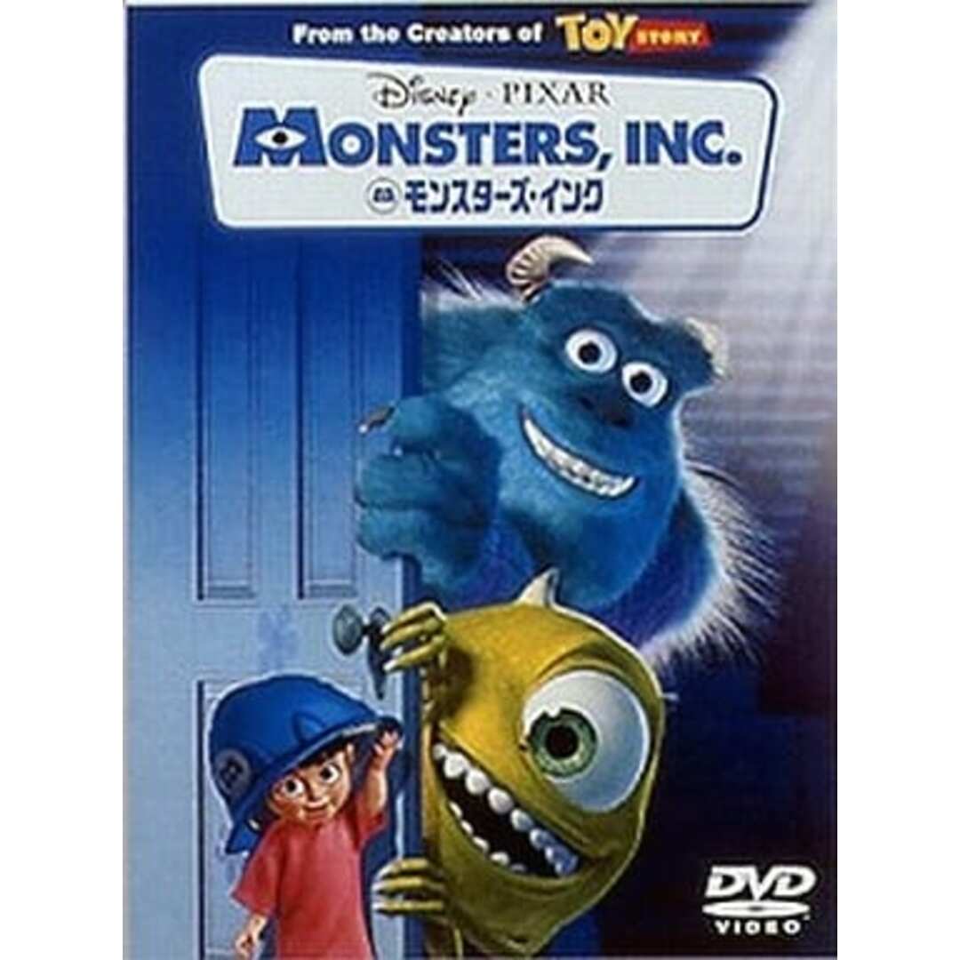 モンスターズ・インク 2-Disc・スペシャル・エディション  (DVD2枚組) エンタメ/ホビーのDVD/ブルーレイ(アニメ)の商品写真