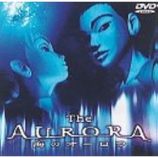 The AURORA～海のオーロラ～ [DVD](アニメ)