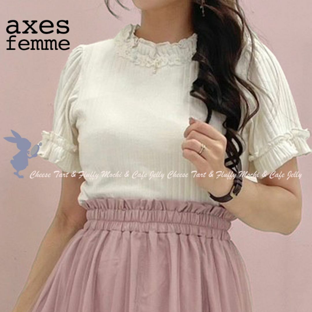 axes femme(アクシーズファム)のaxes femme プチスタンドリブプルオーバー 生成り 吸水速乾 レディースのトップス(カットソー(半袖/袖なし))の商品写真