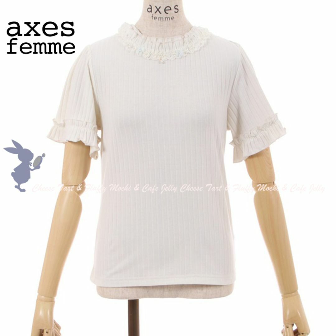 axes femme(アクシーズファム)のaxes femme プチスタンドリブプルオーバー 生成り 吸水速乾 レディースのトップス(カットソー(半袖/袖なし))の商品写真