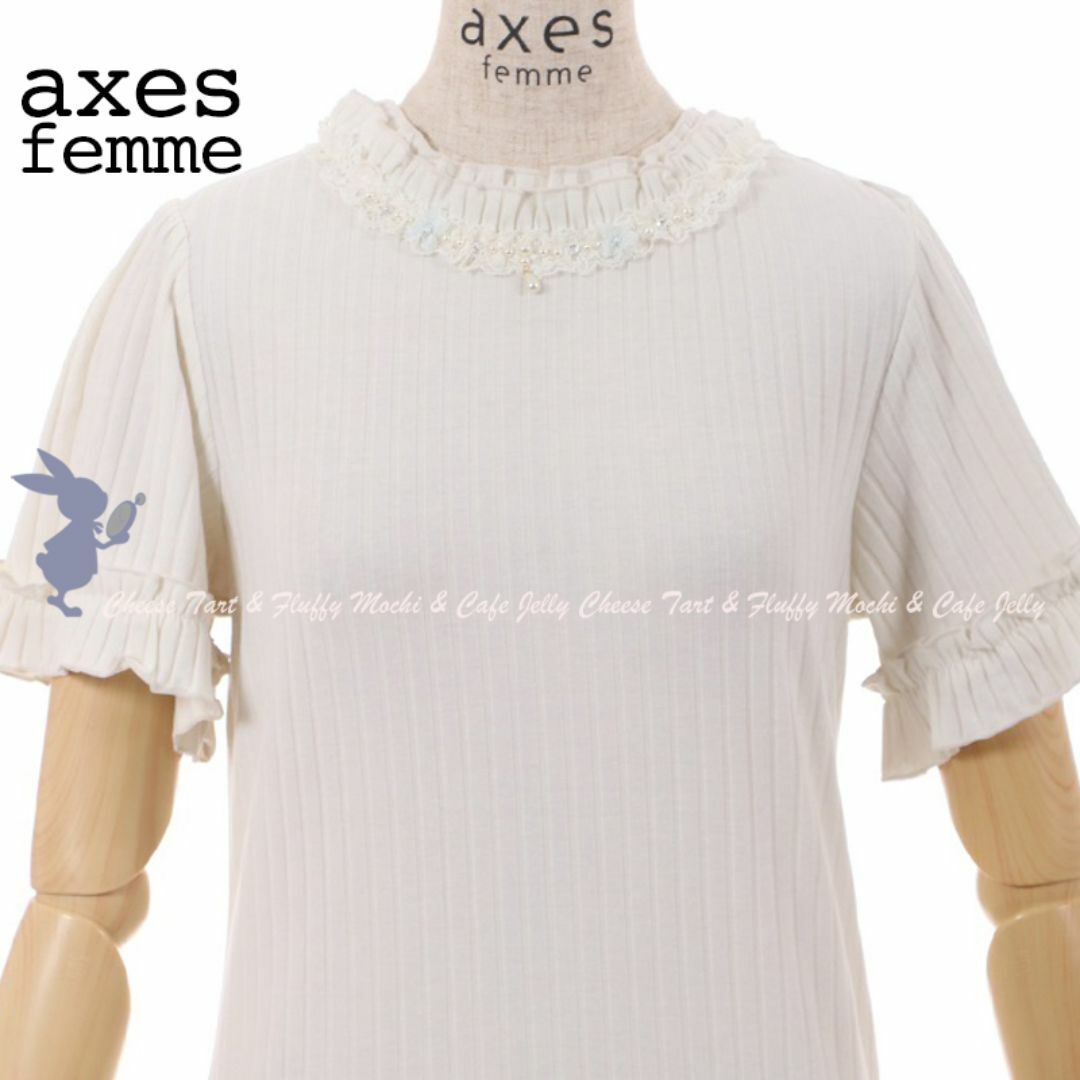 axes femme(アクシーズファム)のaxes femme プチスタンドリブプルオーバー 生成り 吸水速乾 レディースのトップス(カットソー(半袖/袖なし))の商品写真