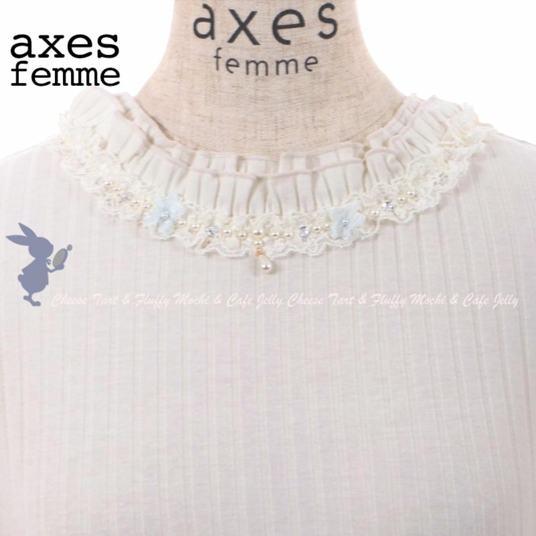 axes femme(アクシーズファム)のaxes femme プチスタンドリブプルオーバー 生成り 吸水速乾 レディースのトップス(カットソー(半袖/袖なし))の商品写真