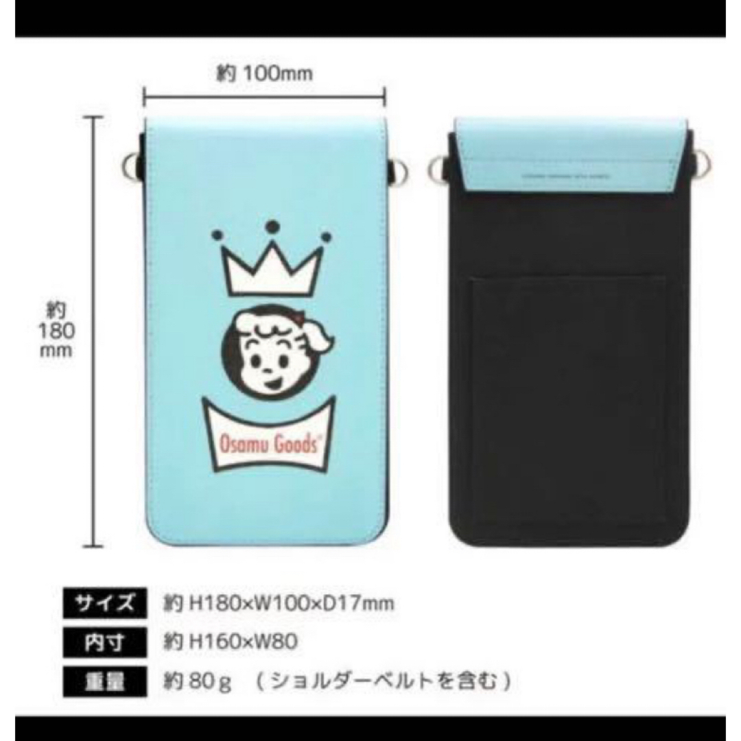 新品　オサムグッズ スマホポーチ タッチ操作対応 osamu goods  スマホ/家電/カメラのスマホアクセサリー(モバイルケース/カバー)の商品写真