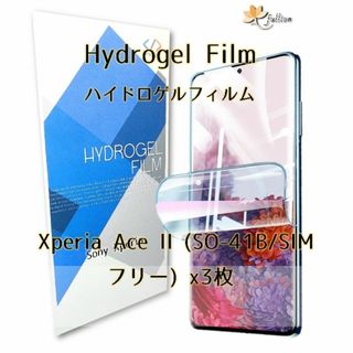 Sony Xperia Ace II 用 ハイドロゲル フィルム 3p(保護フィルム)