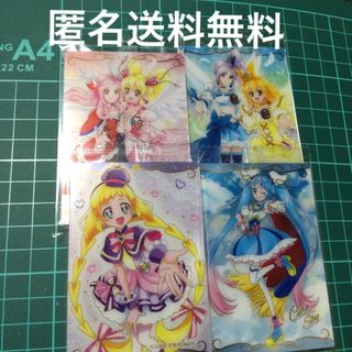 1/1【新品】匿名送料無料プリキュアウエハース9    まとめ売り　２(キャラクターグッズ)