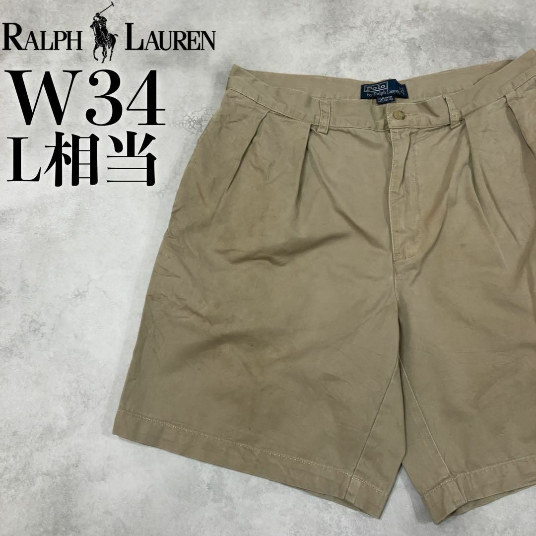 Ralph Lauren(ラルフローレン)の【美品】POLO Ralph Lauren ハーフパンツ W34 旧タグ チノ メンズのパンツ(ショートパンツ)の商品写真