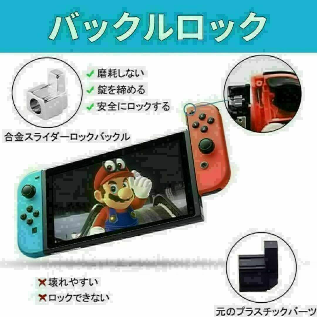 switch スイッチ ジョイコン修理キット ニンテンドー アナログスティック エンタメ/ホビーのゲームソフト/ゲーム機本体(家庭用ゲーム機本体)の商品写真