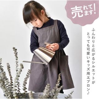 キッズ 子供 女の子 お洒落なエプロンワンピース おしゃれ リネン 麻 S(その他)