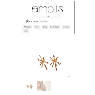 新品未開封♢ amplis アンプリス comeri pierce