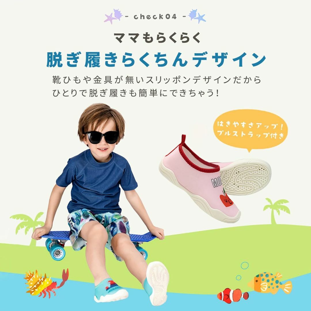 [SOARHOPE] マリンシューズ ウォーターシューズ 子供 レディース メン メンズの靴/シューズ(その他)の商品写真