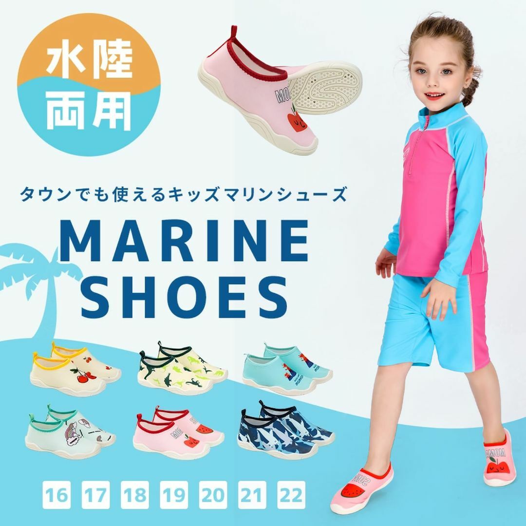 [SOARHOPE] マリンシューズ ウォーターシューズ 子供 レディース メン メンズの靴/シューズ(その他)の商品写真