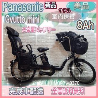 パナソニック(Panasonic)の高年式✨美品✨大容量8Ah✨室内保管✨パナソニック ギュット　子供乗せ電動自転車(自転車本体)