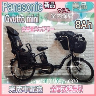 Panasonic - 高年式✨美品✨大容量8Ah✨室内保管✨パナソニック ギュット　子供乗せ電動自転車