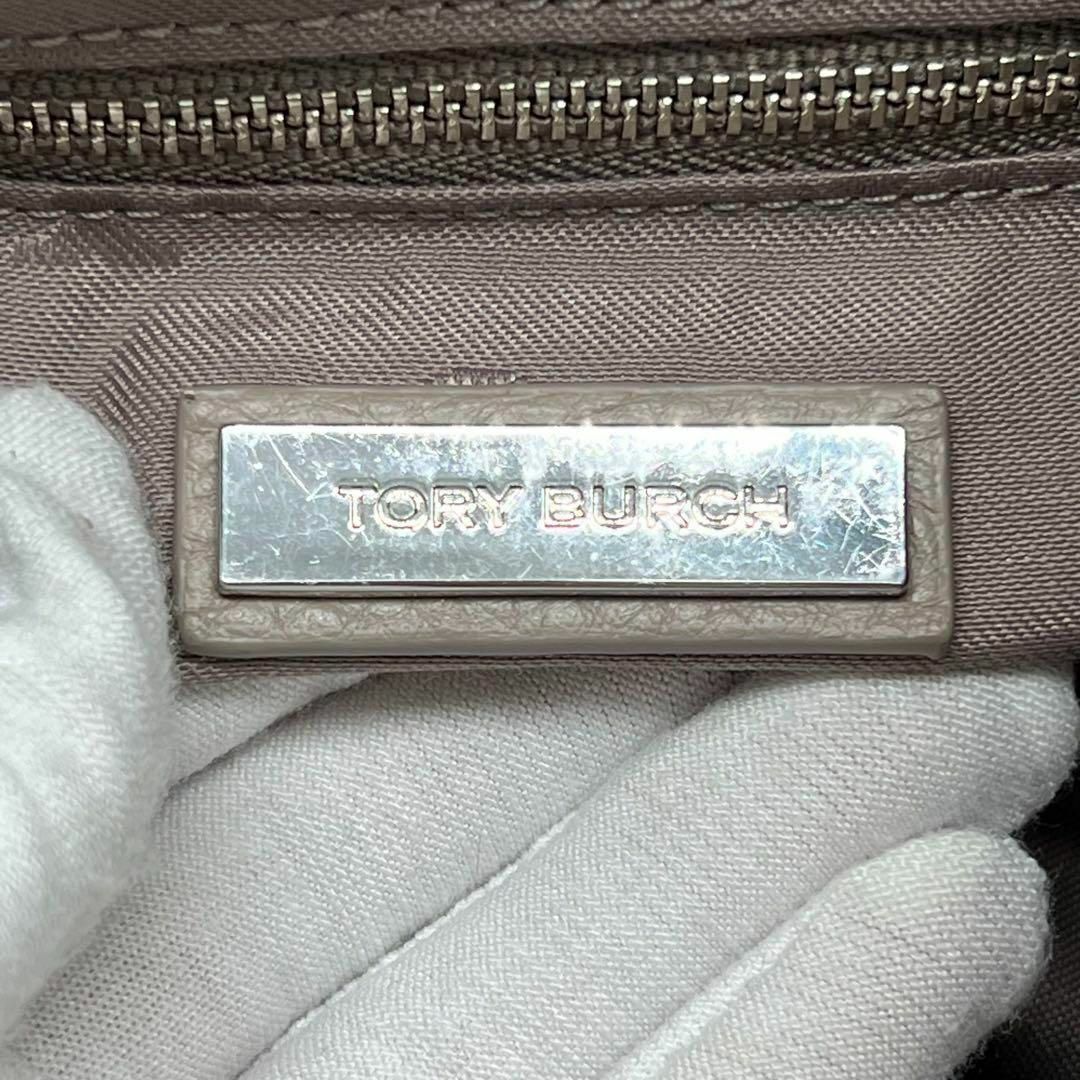 Tory Burch(トリーバーチ)の✨美品✨ToryBurch ブリテン オールレザー リュック グレージュ レディースのバッグ(リュック/バックパック)の商品写真