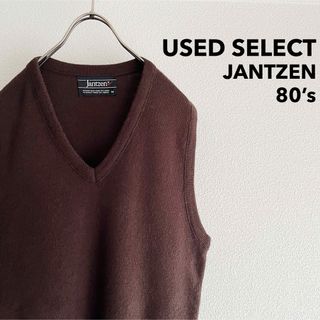 古着 80’s “JANTZEN” Plain Knit Vest / 茶色(ベスト)