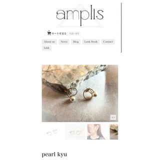 新品未開封♢ amplis アンプリス pearl kyu ピアス(ピアス)