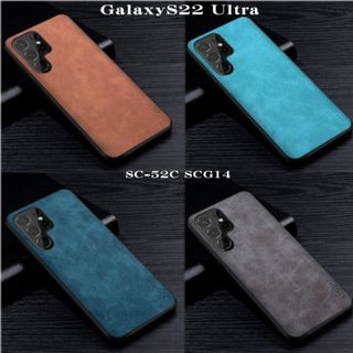 Galaxy S22　Ultra　コントラストカラーケース　SC-52C SCG(Androidケース)