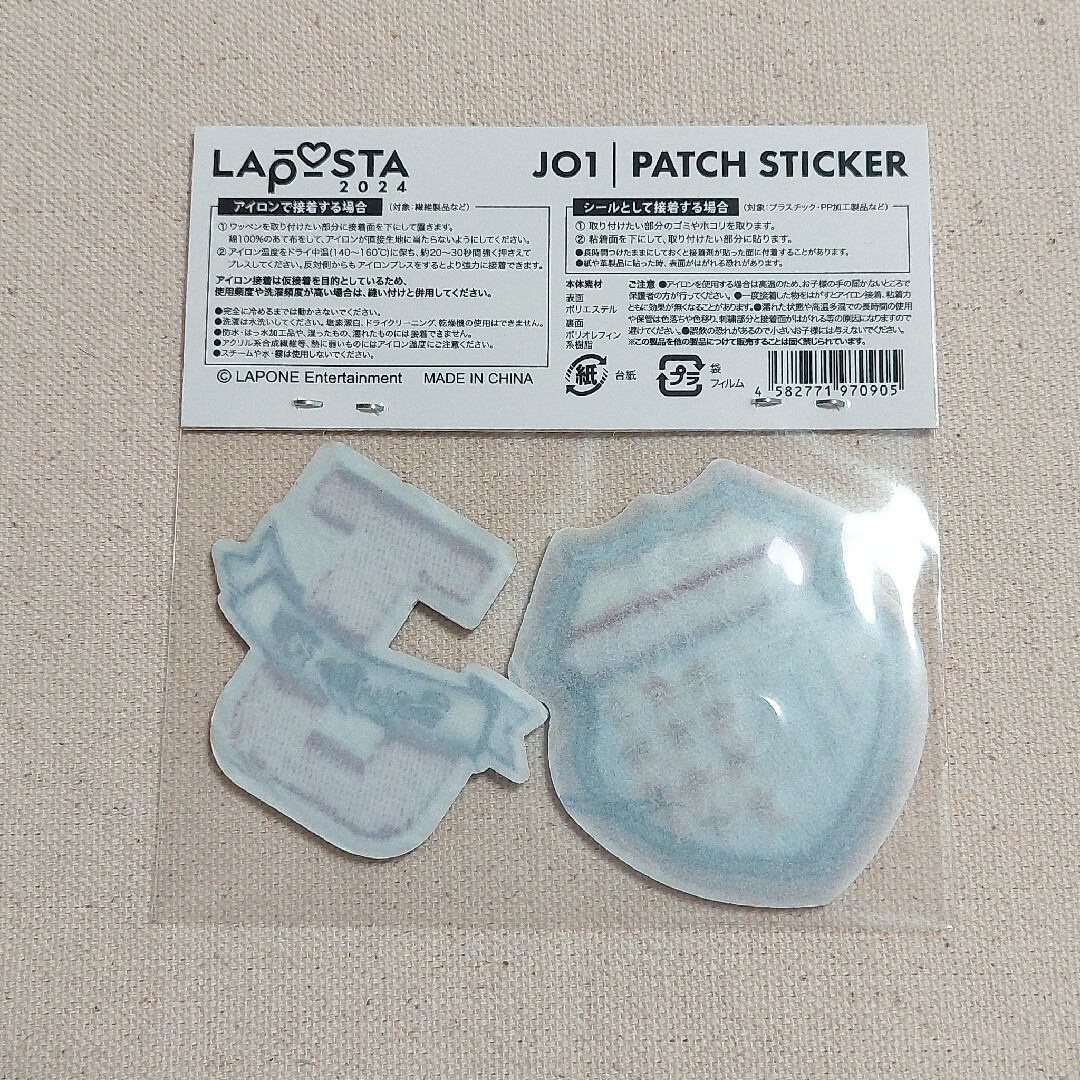 JO1(ジェイオーワン)のJO1 PATCH STICKER エンタメ/ホビーのタレントグッズ(アイドルグッズ)の商品写真