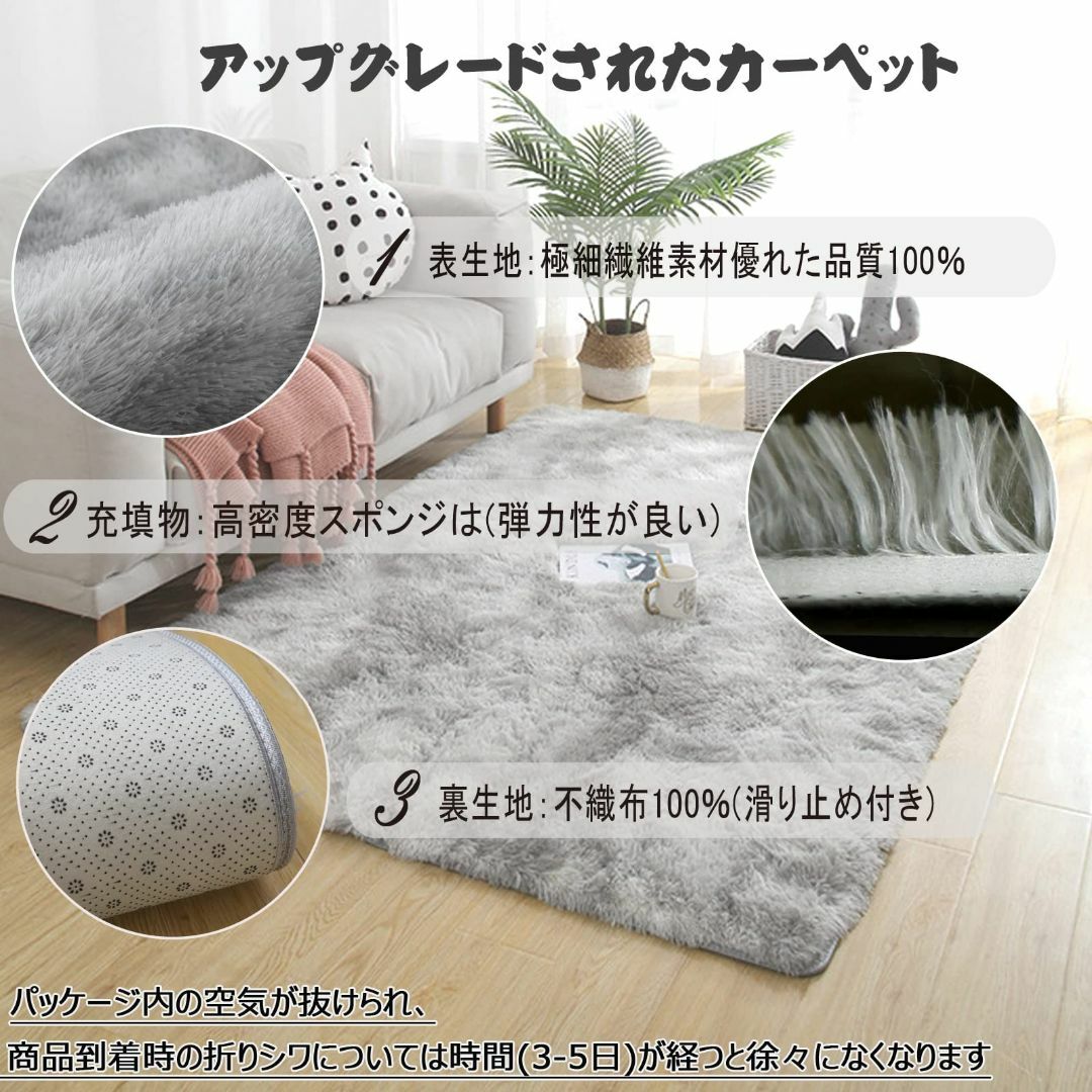 【色: A:グレー】カーペット ラグマット 120x160cm 滑り止め付 洗え インテリア/住まい/日用品のラグ/カーペット/マット(ラグ)の商品写真