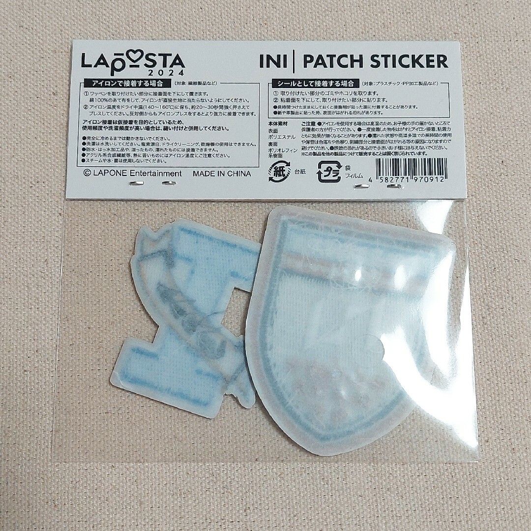 INI(アイエヌアイ)のINI PATCH STICKER エンタメ/ホビーのタレントグッズ(アイドルグッズ)の商品写真