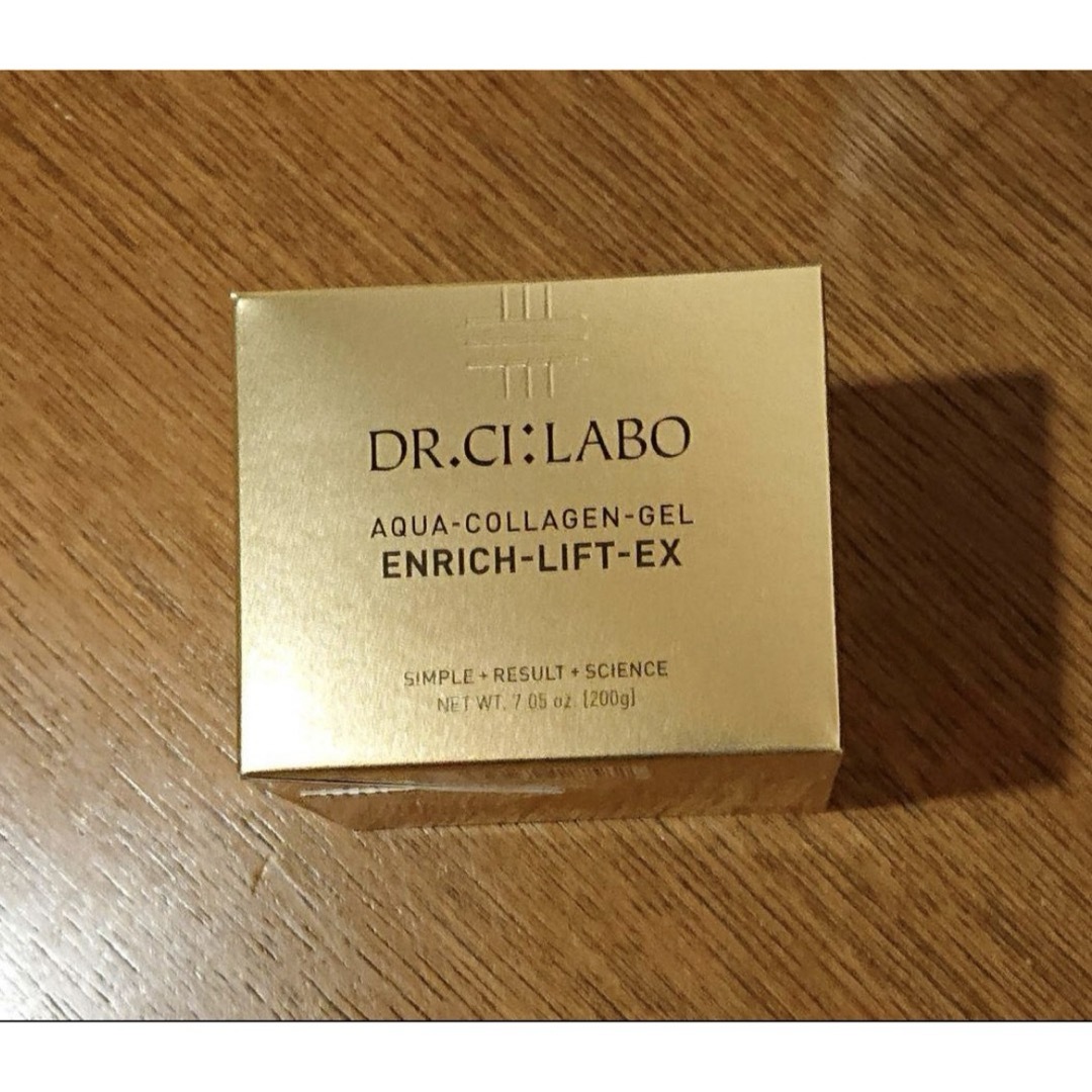 Dr.Ci Labo(ドクターシーラボ)のドクターシーラボアクアコラーゲンゲルエンリッチリEXプラセン200g +50g  コスメ/美容のスキンケア/基礎化粧品(オールインワン化粧品)の商品写真