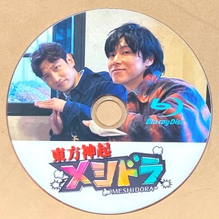 トウホウシンキ(東方神起)の東方神起 メシドラ ☆Blu-ray☆(K-POP/アジア)