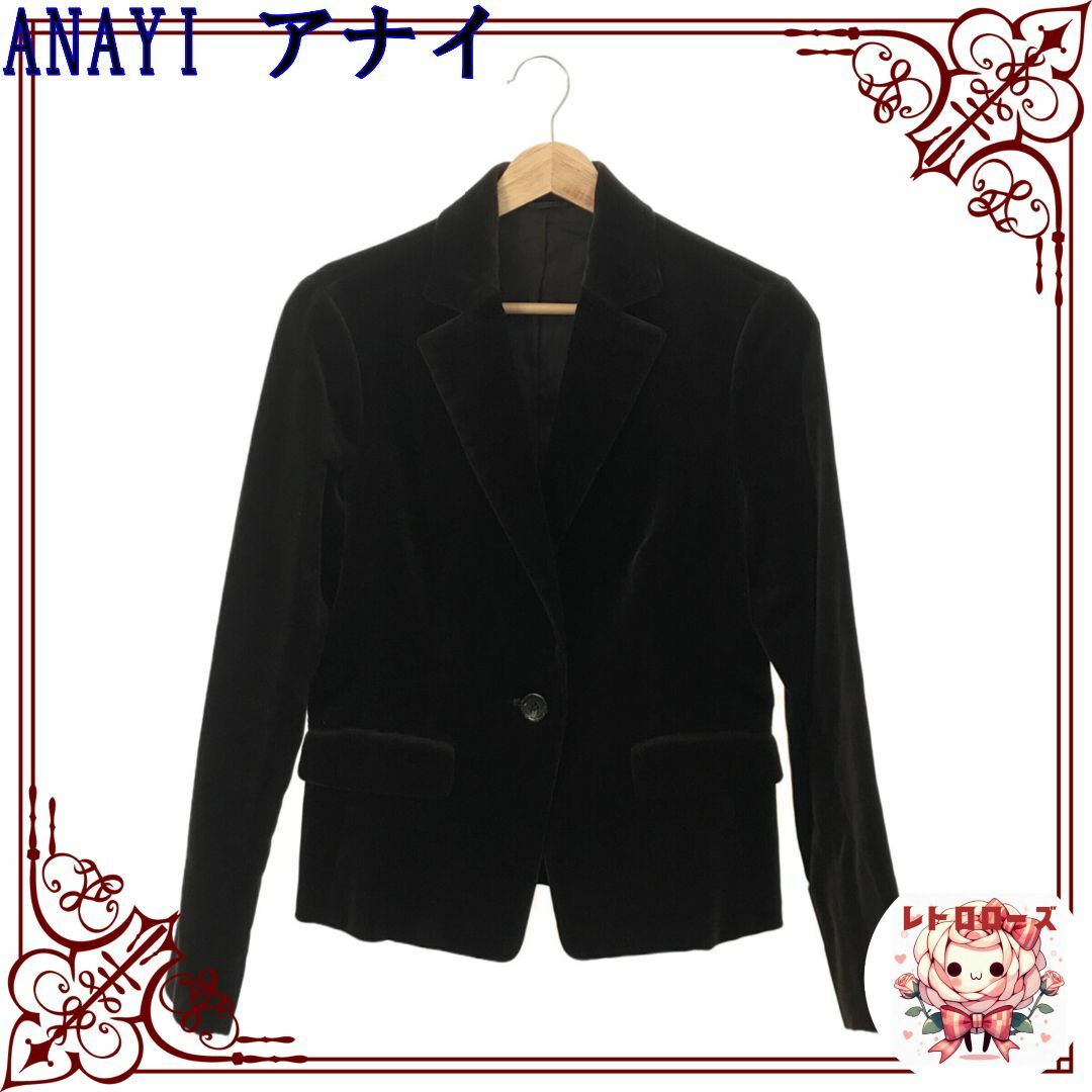ANAYI(アナイ)のANAYI アナイ スーツ セットアップ フォーマル ドレス パンツスーツ上下 レディースのフォーマル/ドレス(スーツ)の商品写真