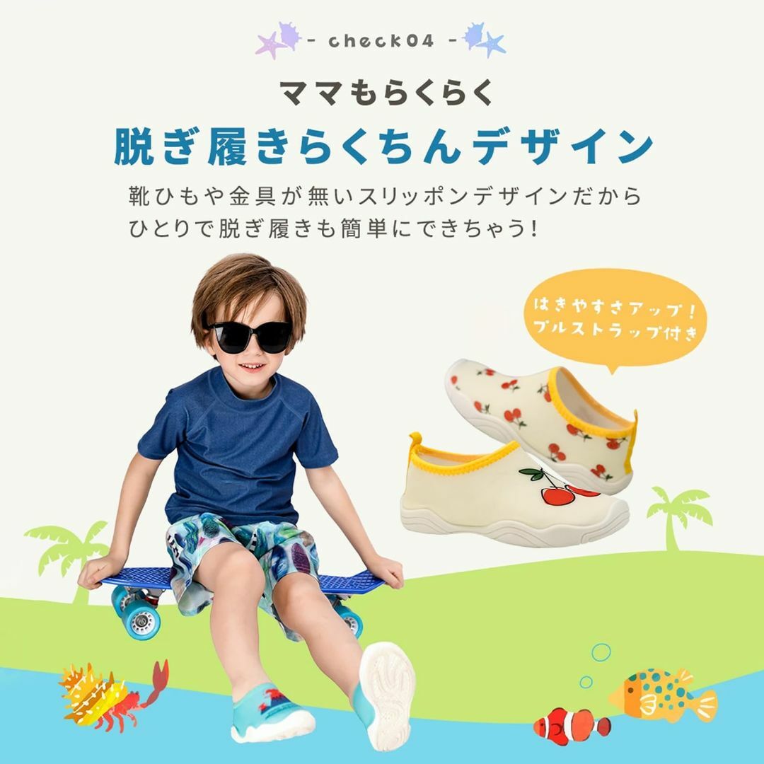 [SOARHOPE] マリンシューズ ウォーターシューズ 子供 レディース メン メンズの靴/シューズ(その他)の商品写真