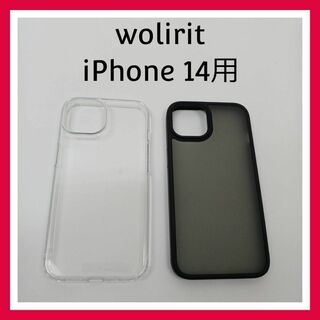 wolirit iPhone14 ケース　クリア＋マットブラック 2個セット　(iPhoneケース)