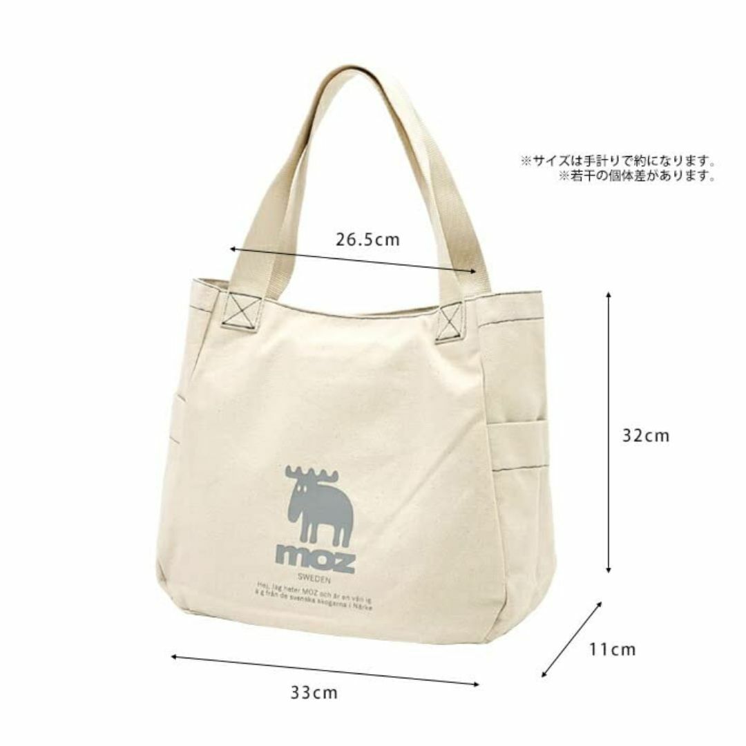 【人気商品】[モズ] moz coront トート アイボリー×レッド【 帆布  レディースのバッグ(その他)の商品写真