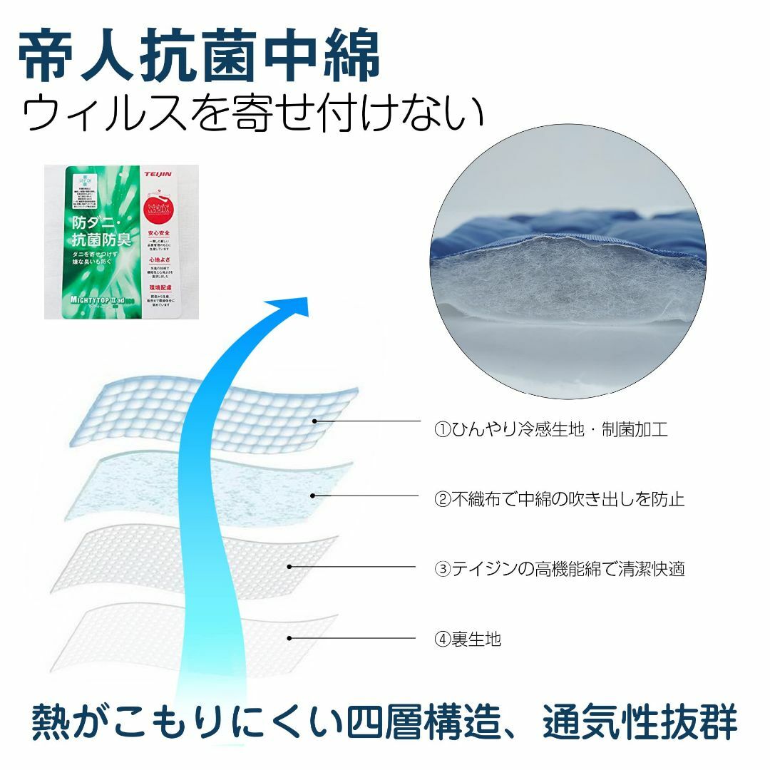 【色: ブルー】「制菌＋極冷感」敷きパッド 夏用 シングル 業界最高クラス 接触 インテリア/住まい/日用品の寝具(シーツ/カバー)の商品写真