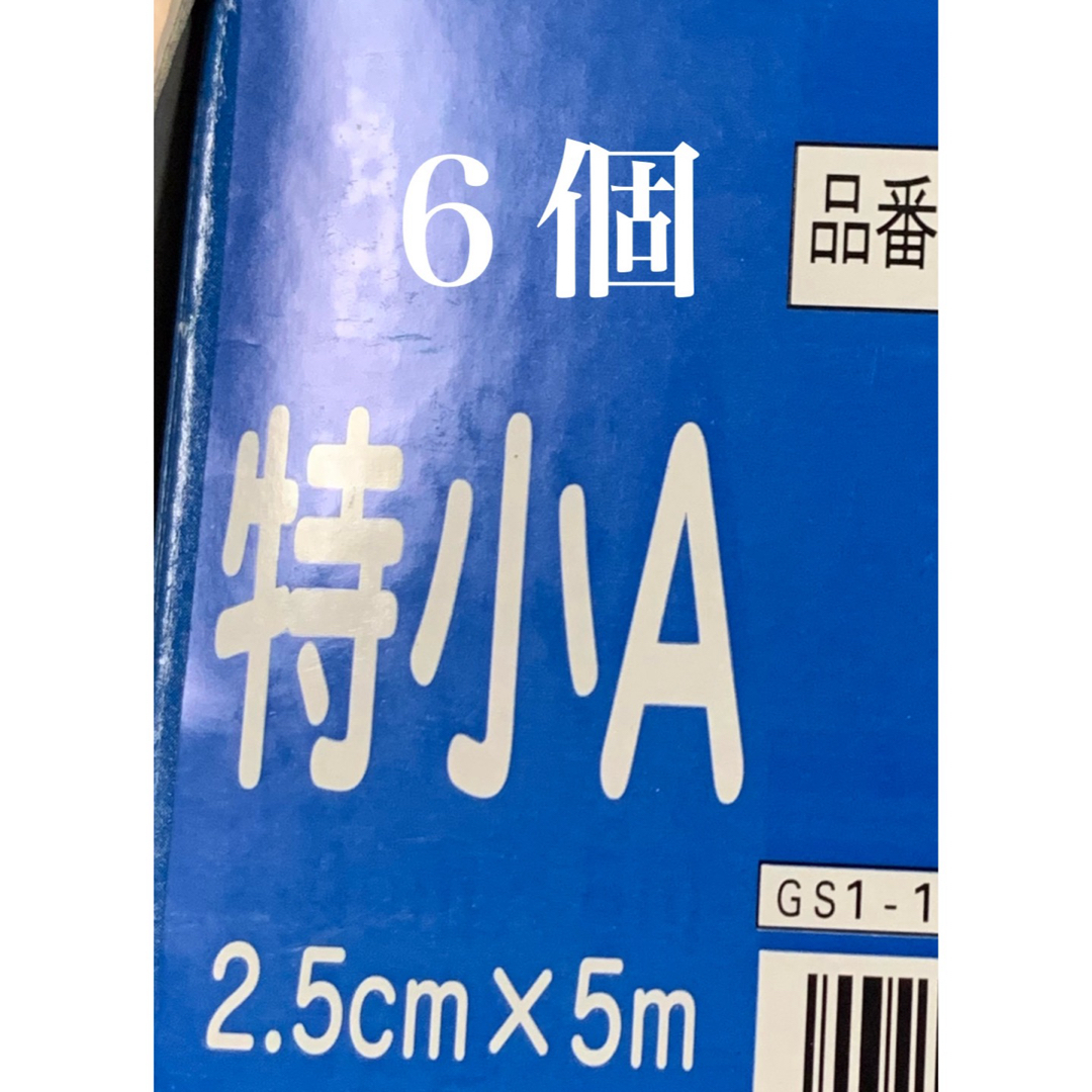 テ－ピングテ－プ インテリア/住まい/日用品のオフィス用品(ラッピング/包装)の商品写真