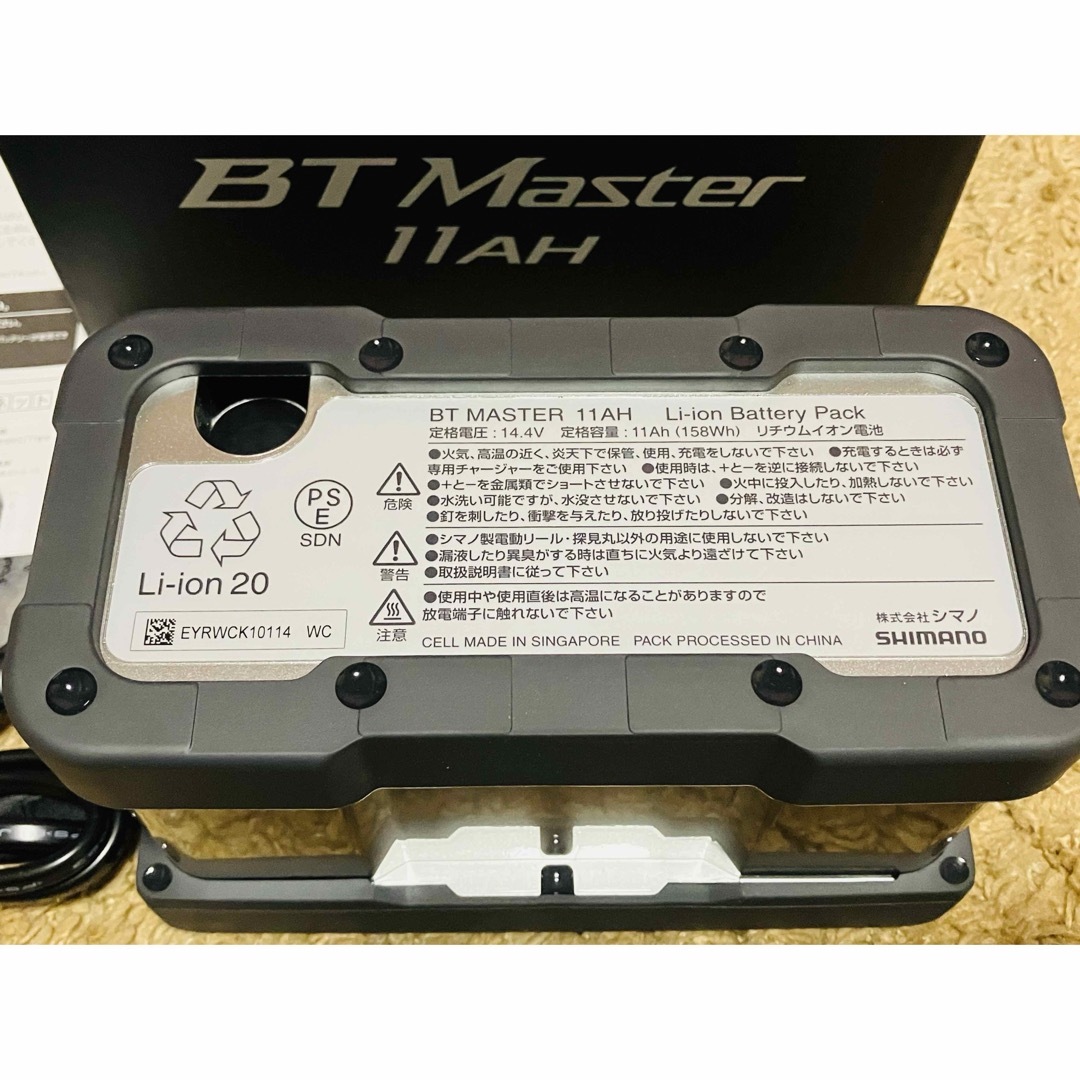 SHIMANO(シマノ)の3 新品 シマノ 純正 BT マスター 11AH バッテリー 充電器付 セット スポーツ/アウトドアのフィッシング(リール)の商品写真