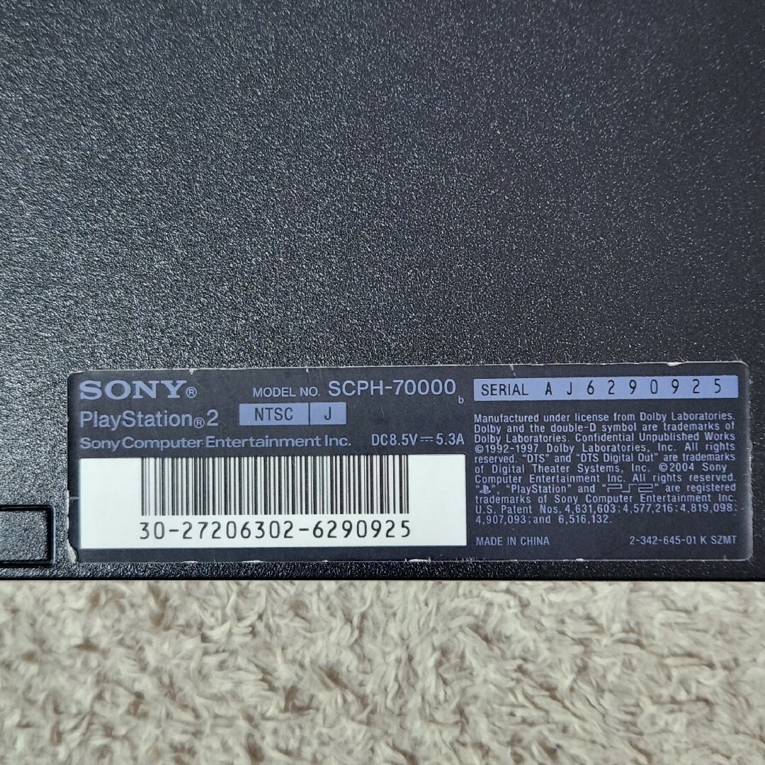 PlayStation2(プレイステーション2)のPlayStation2  SCPH-70000本体 エンタメ/ホビーのゲームソフト/ゲーム機本体(家庭用ゲーム機本体)の商品写真