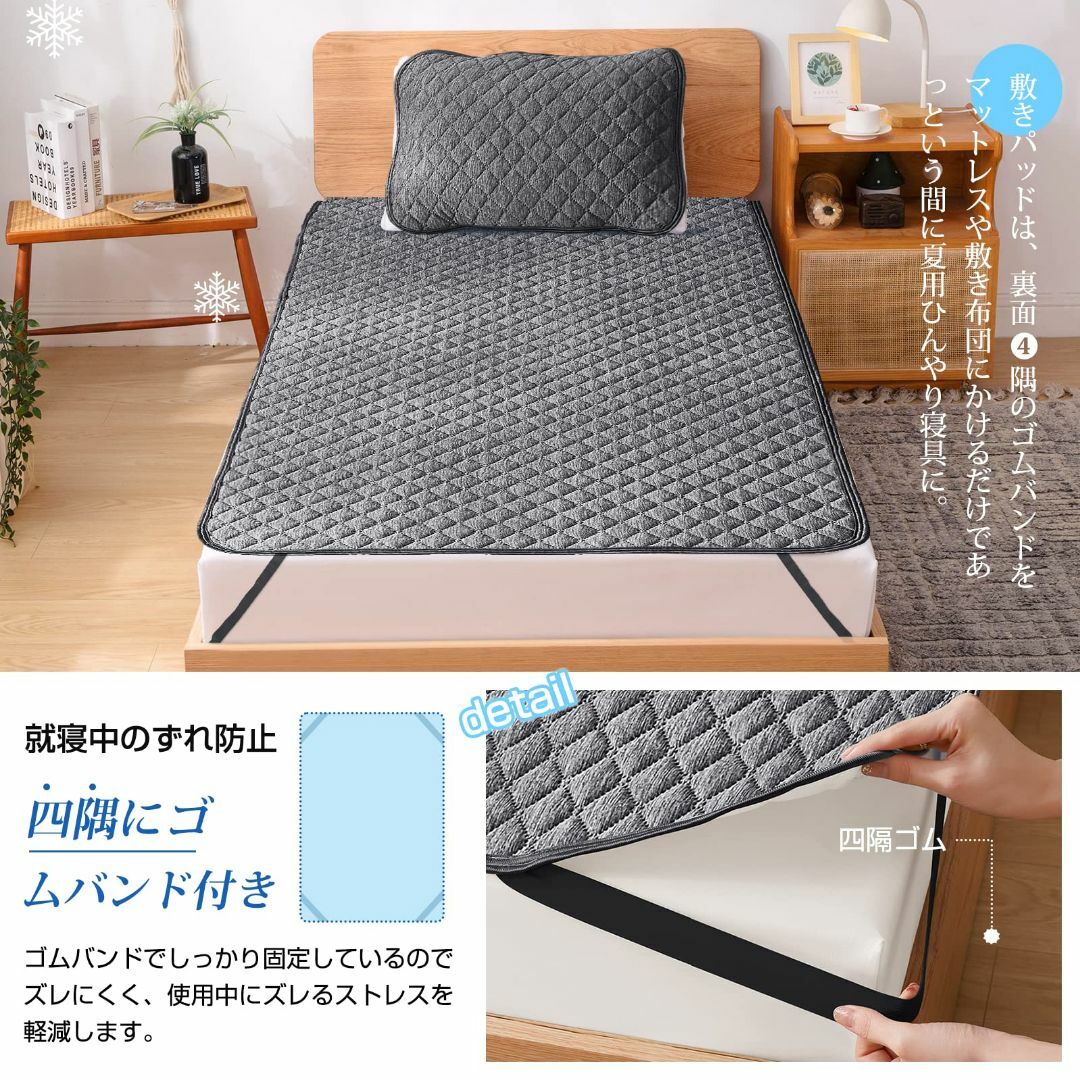 【色: ブラック】Matdeco 冷感 敷きパッド 夏用 シングル 洗える リバ インテリア/住まい/日用品の寝具(シーツ/カバー)の商品写真