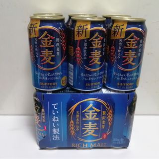 サントリー(サントリー)のサントリー 金麦 12本 新旧飲み比べセット(ビール)